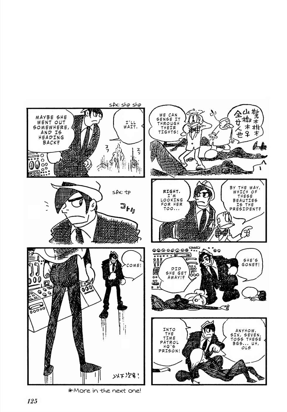 Page 17 Chapter 12 Sπ