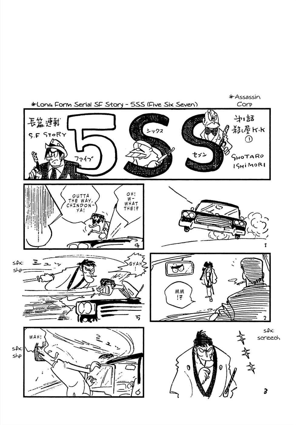 Page 2 Chapter 12 Sπ