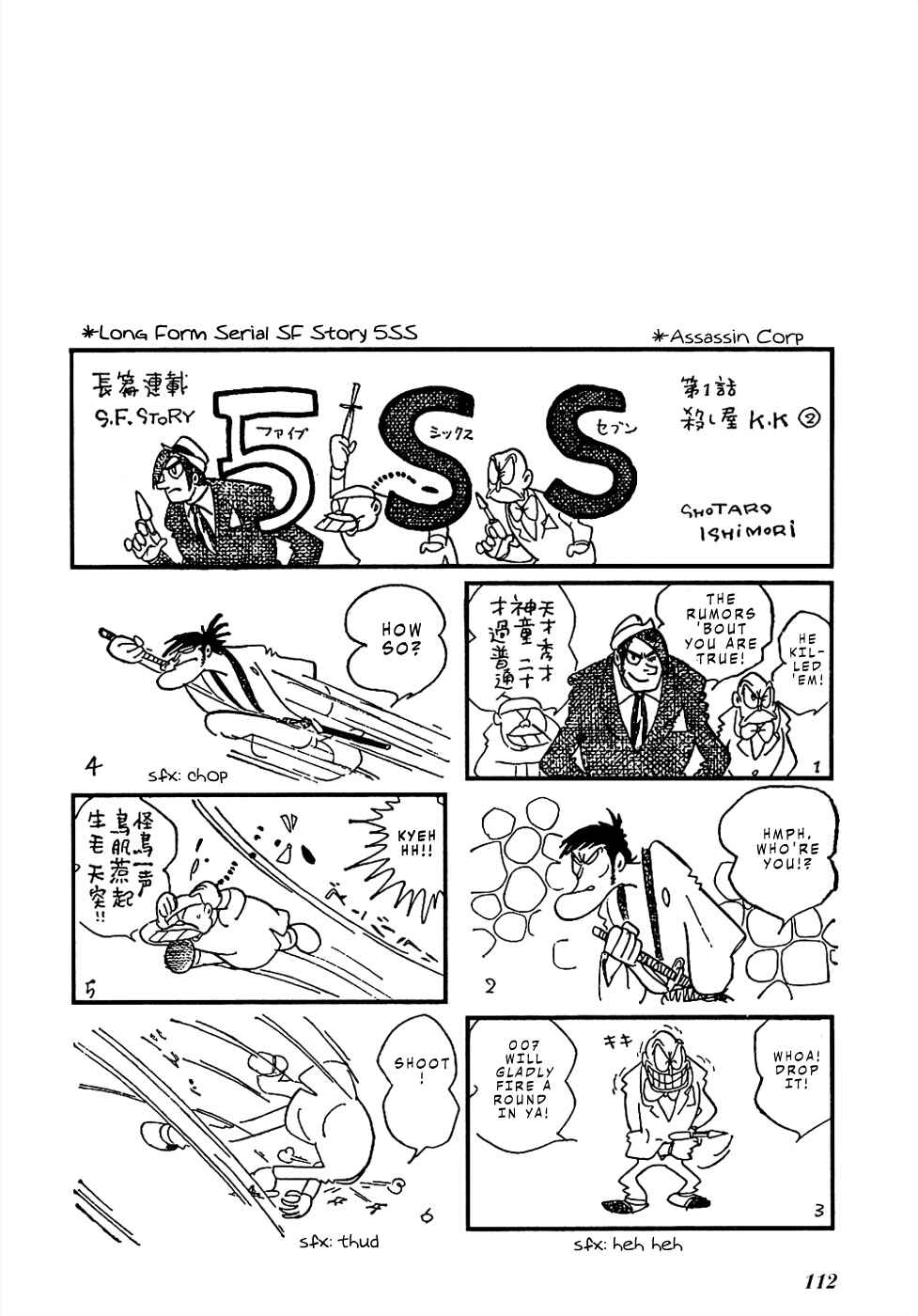 Page 4 Chapter 12 Sπ