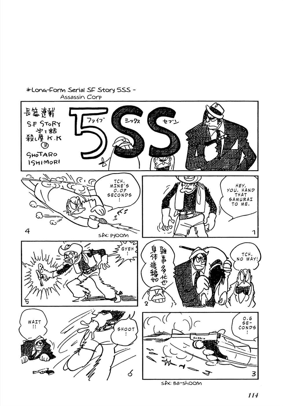Page 6 Chapter 12 Sπ