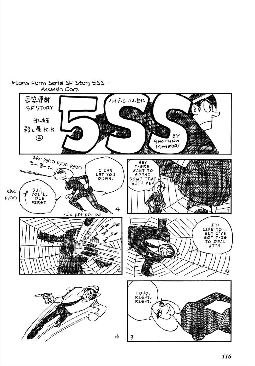 Page 8 Chapter 12 Sπ