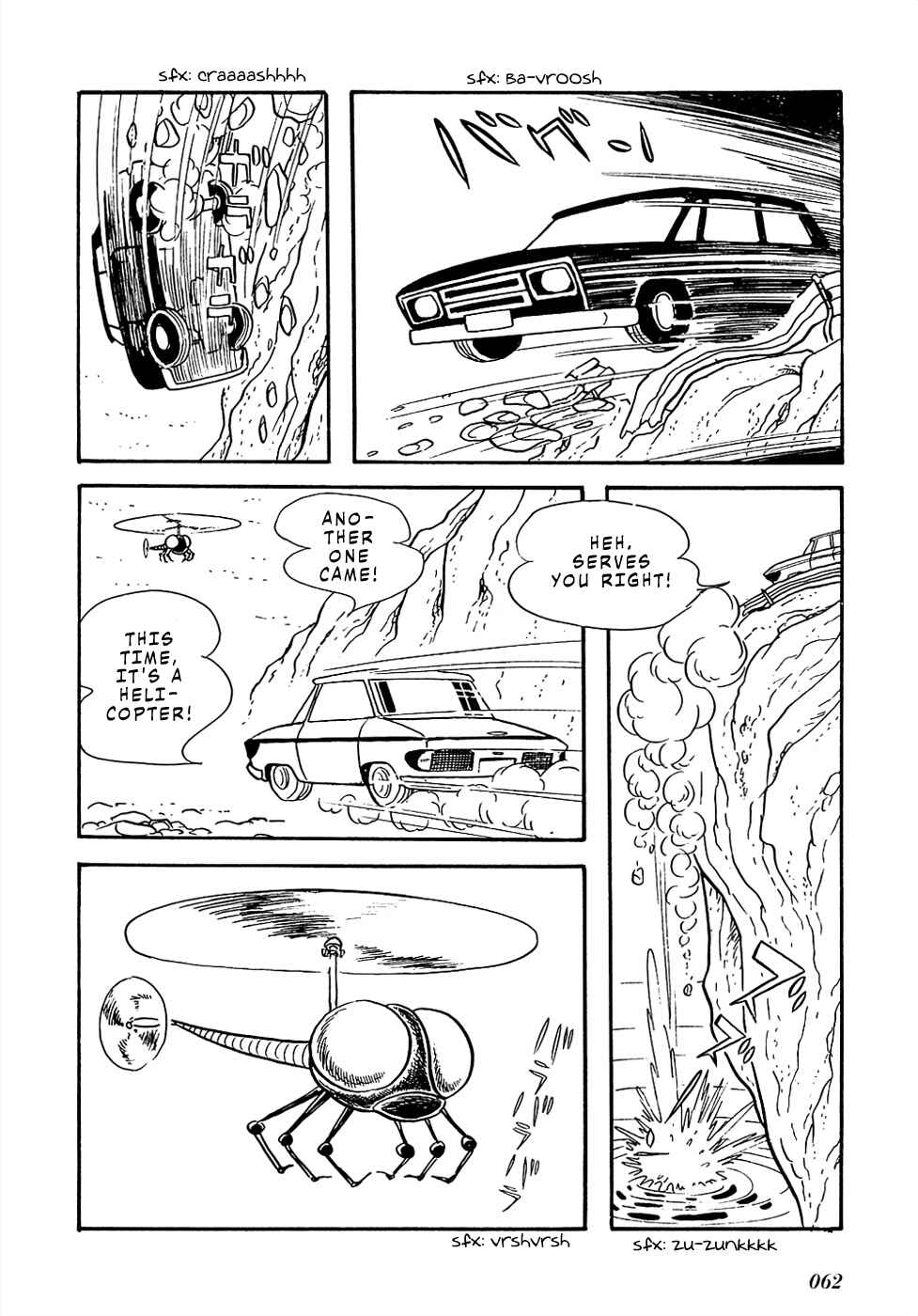 Page 6 Chapter 5 Sπ