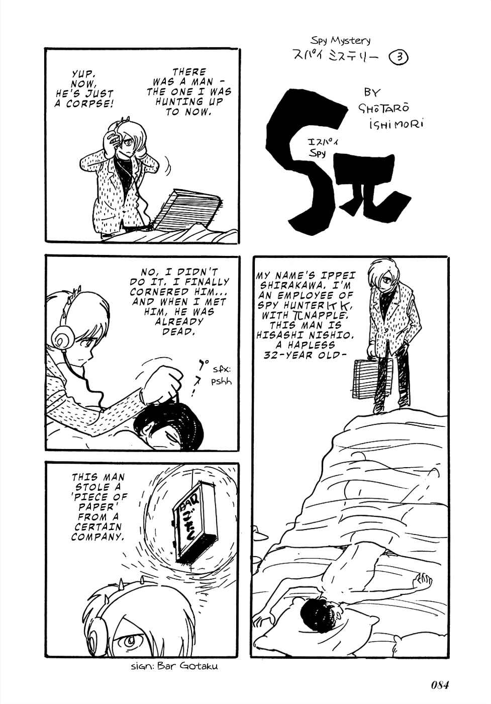 Page 1 Chapter 8 Sπ