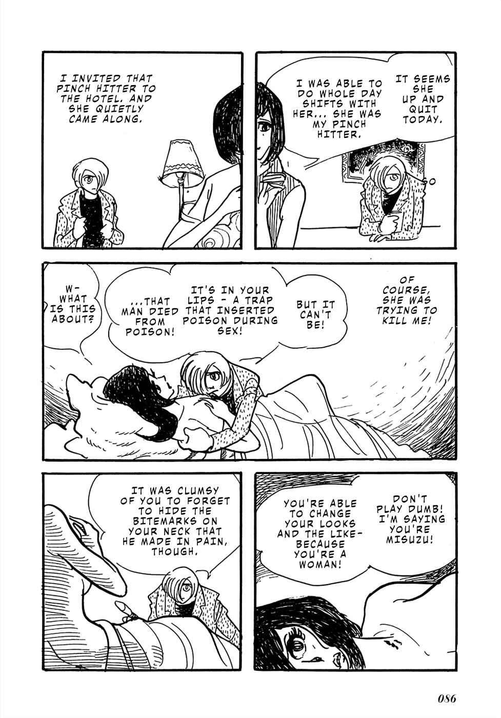 Page 3 Chapter 8 Sπ