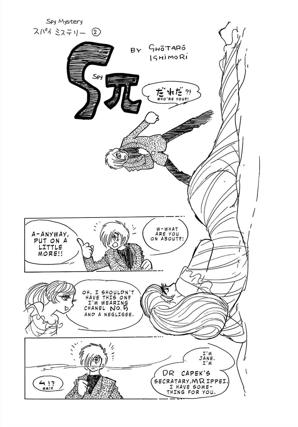 Page 1 Chapter 7 Sπ