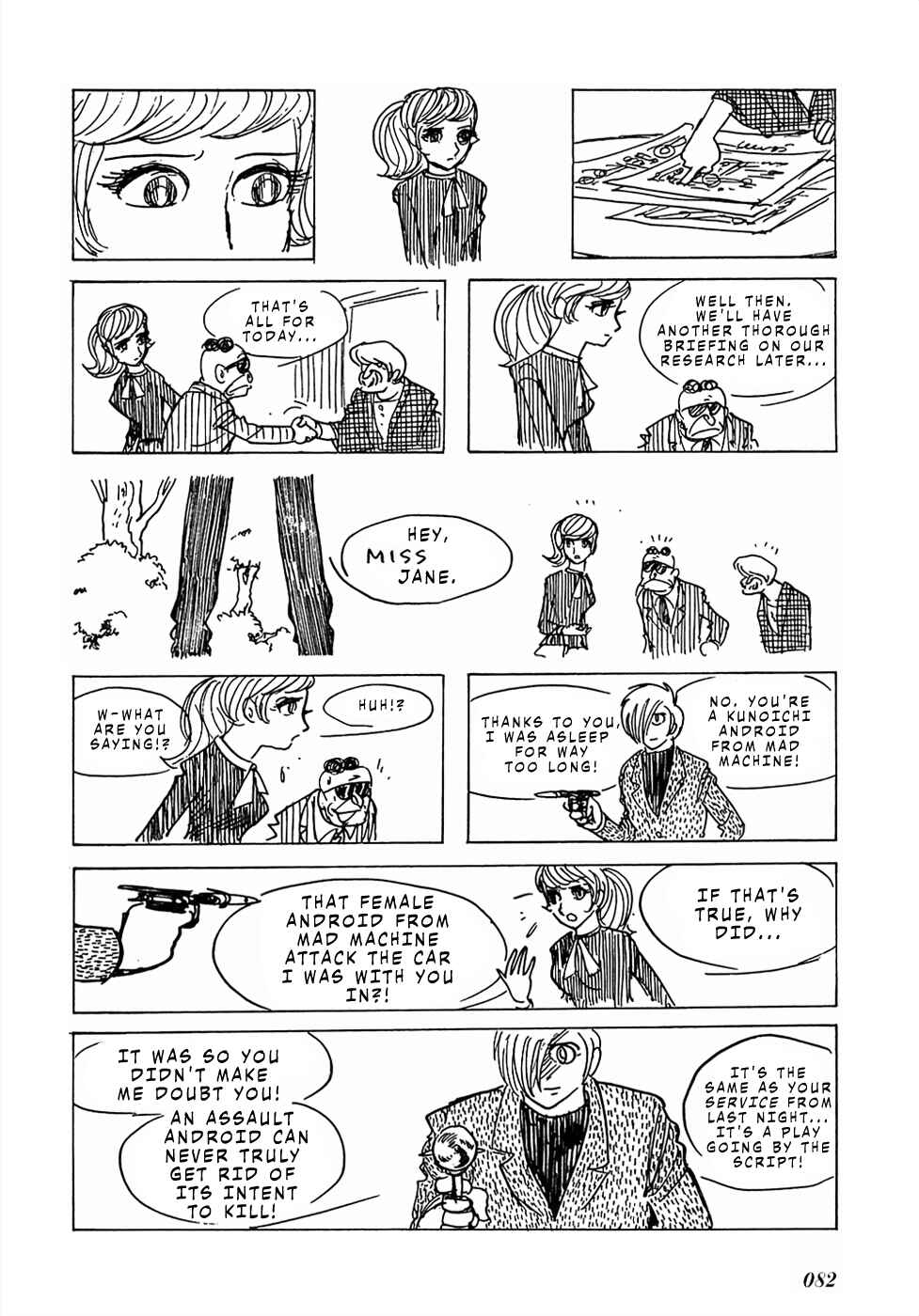 Page 5 Chapter 7 Sπ