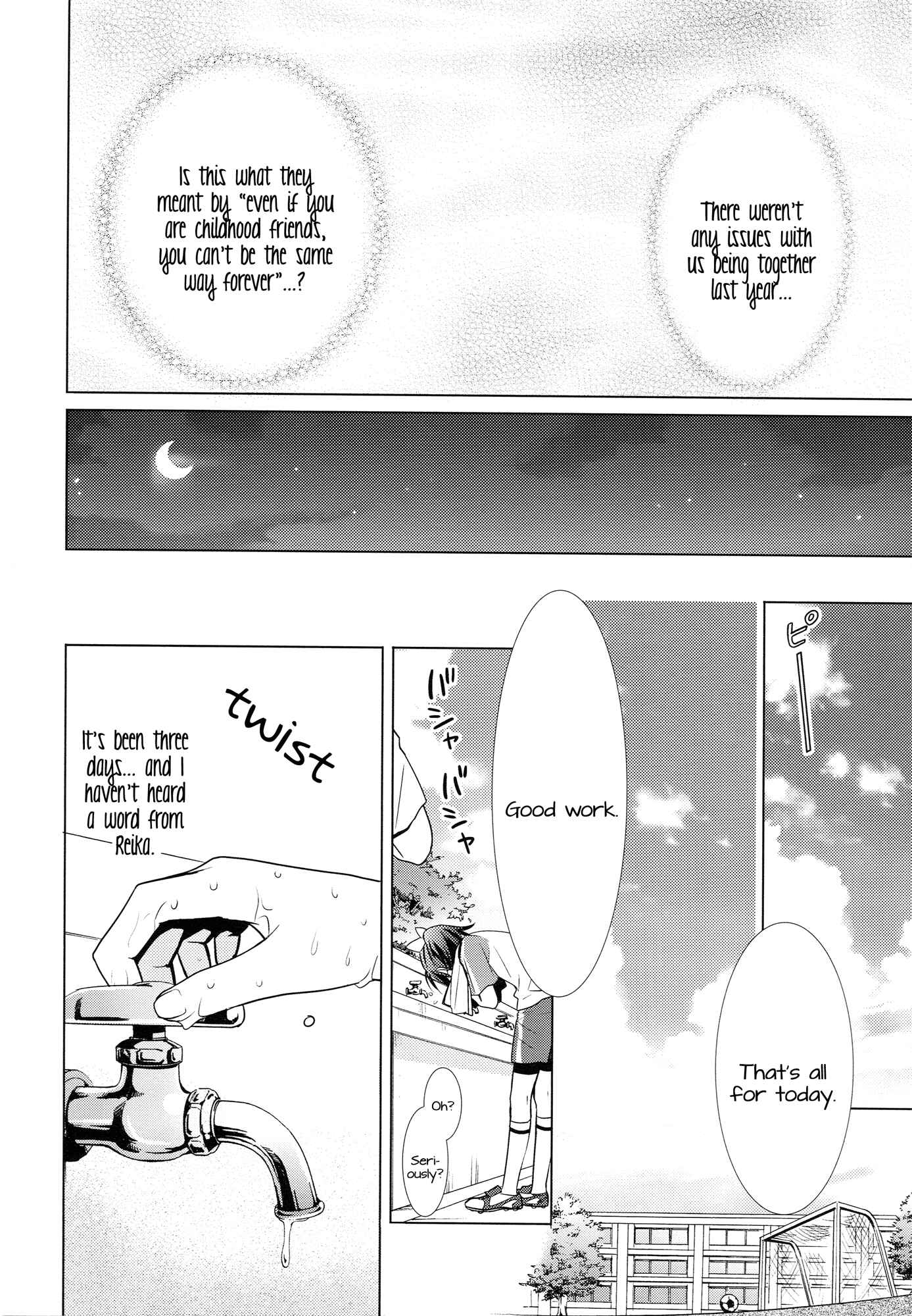 Page 11 Chapter Unknown_fe22 Smile Precure! - Amagami Syrup (Doujinshi)