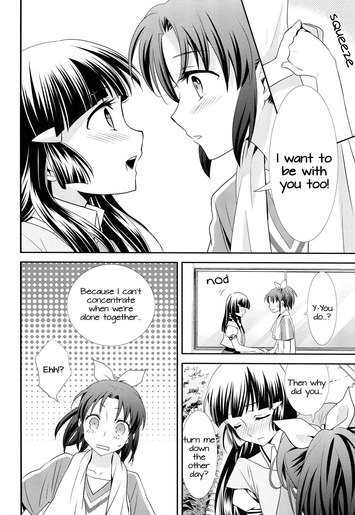 Page 15 Chapter Unknown_fe22 Smile Precure! - Amagami Syrup (Doujinshi)