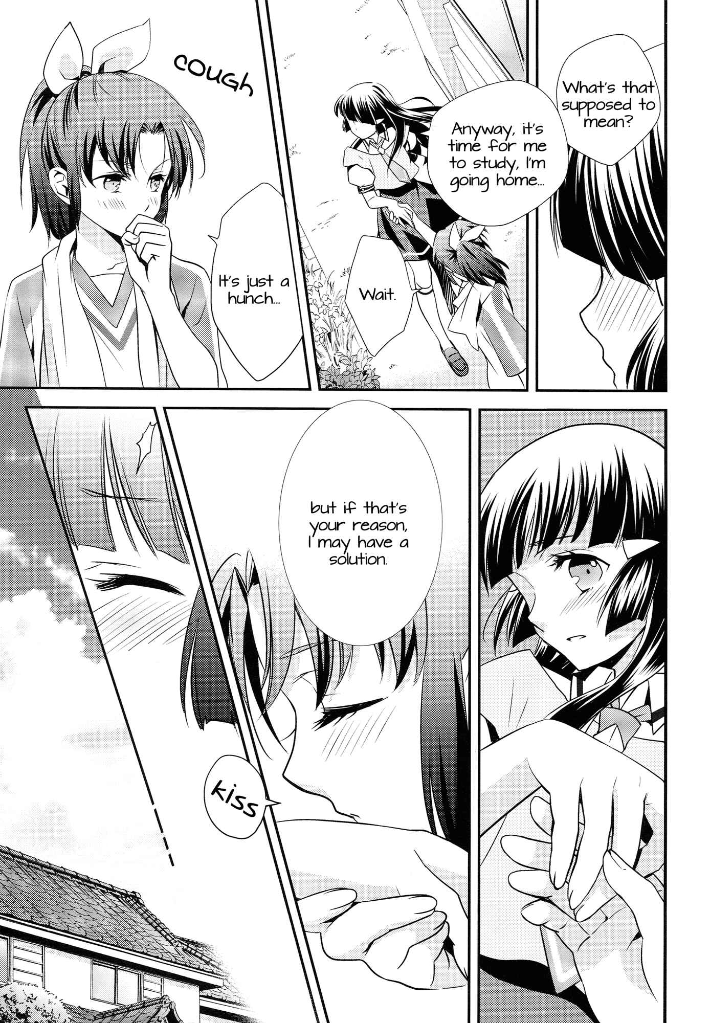 Page 16 Chapter Unknown_fe22 Smile Precure! - Amagami Syrup (Doujinshi)