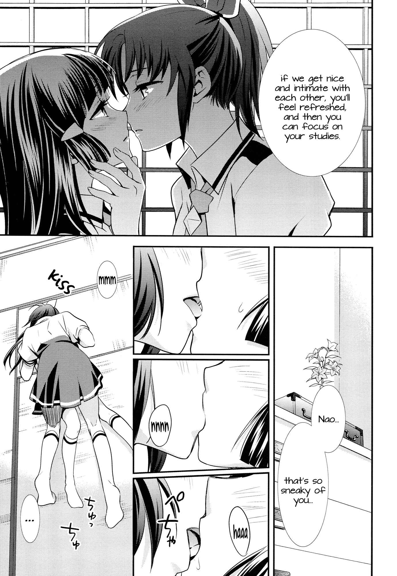 Page 18 Chapter Unknown_fe22 Smile Precure! - Amagami Syrup (Doujinshi)