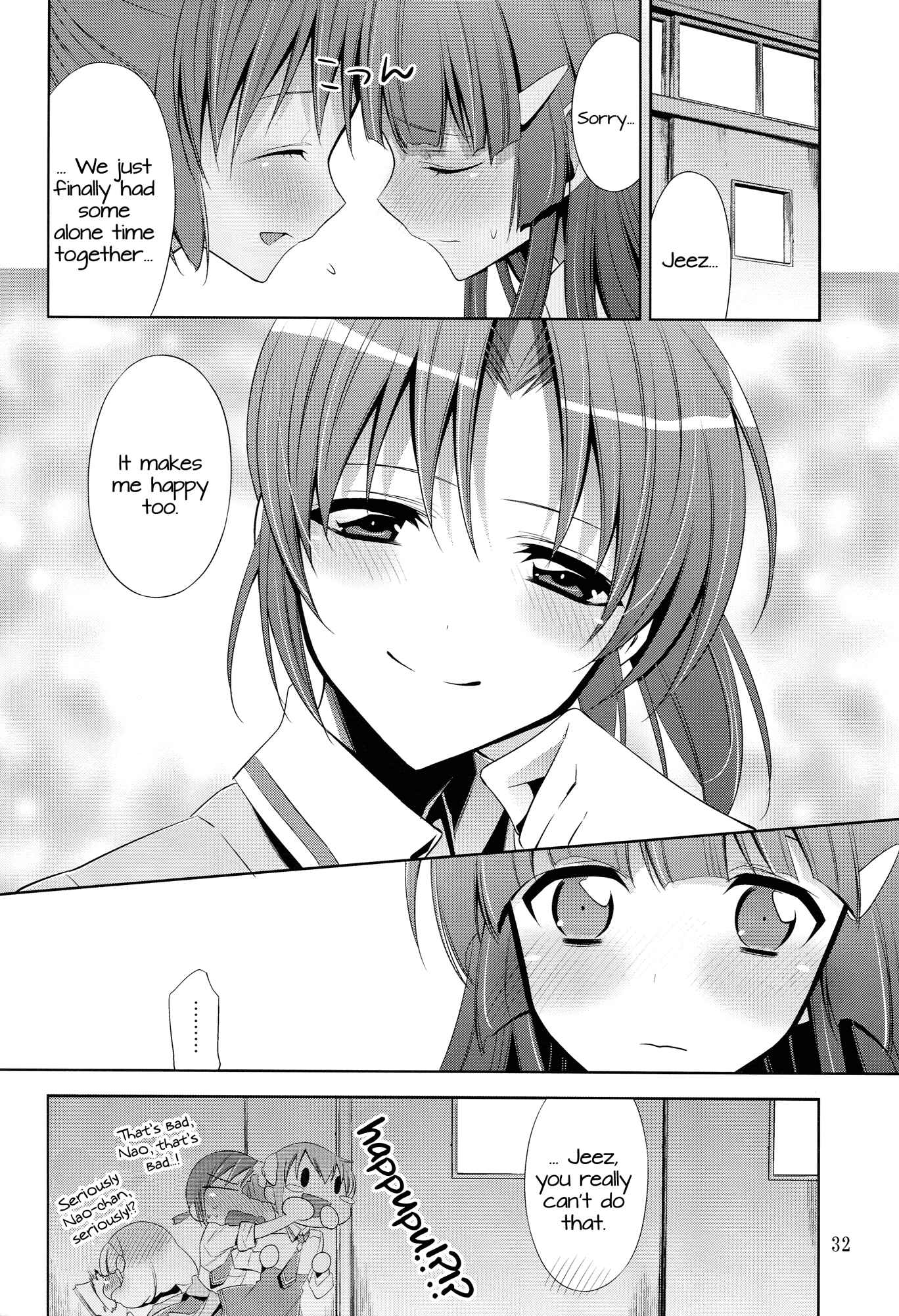 Page 31 Chapter Unknown_fe22 Smile Precure! - Amagami Syrup (Doujinshi)