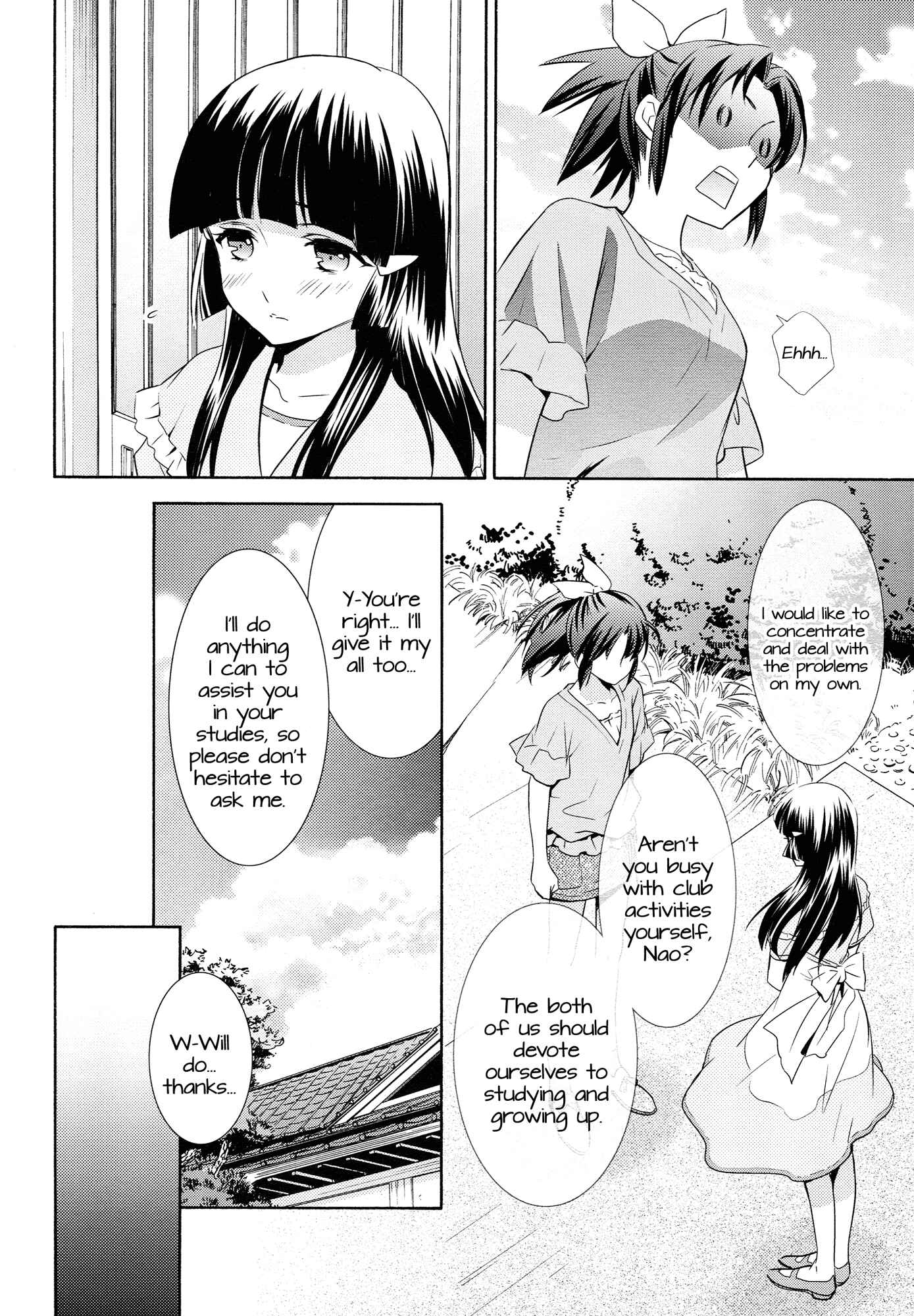 Page 9 Chapter Unknown_fe22 Smile Precure! - Amagami Syrup (Doujinshi)