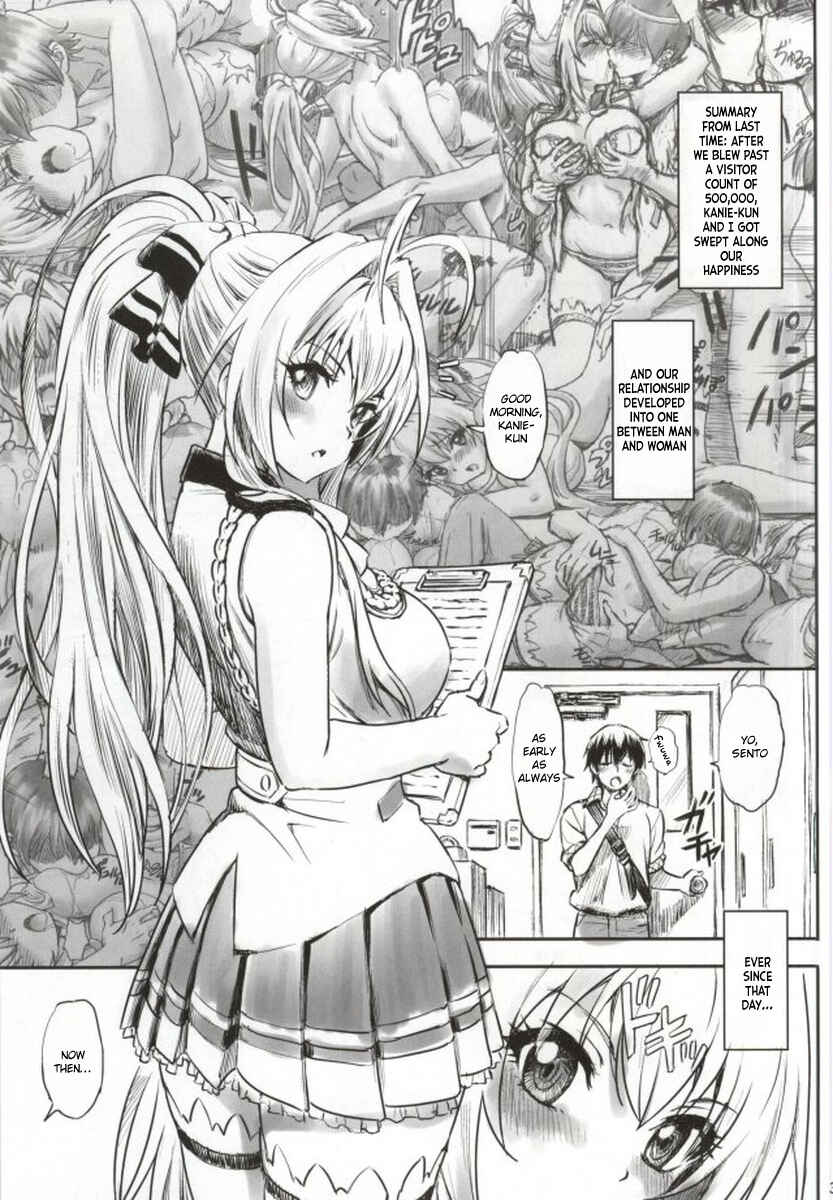 Page 2 Chapter Unknown_deaa Amagi Brilliant Park  - Amaburi ni Ikou! Isuzu Motto Muramura Shimasu (Doujinshi)