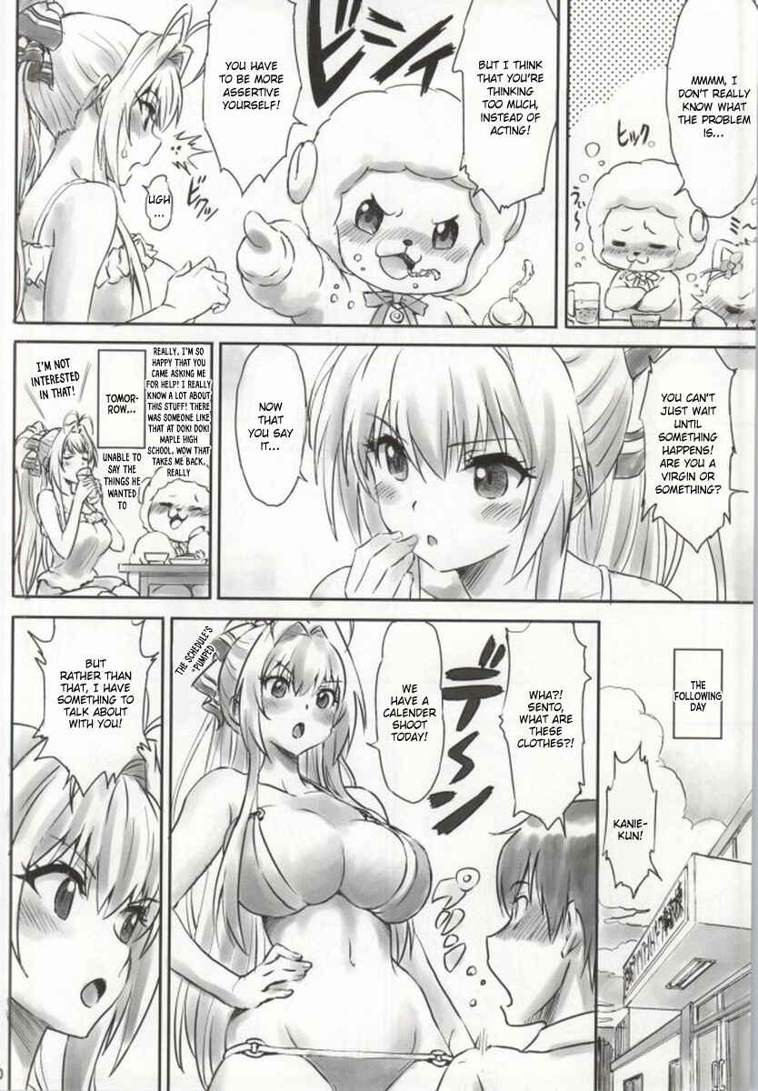 Page 9 Chapter Unknown_deaa Amagi Brilliant Park  - Amaburi ni Ikou! Isuzu Motto Muramura Shimasu (Doujinshi)