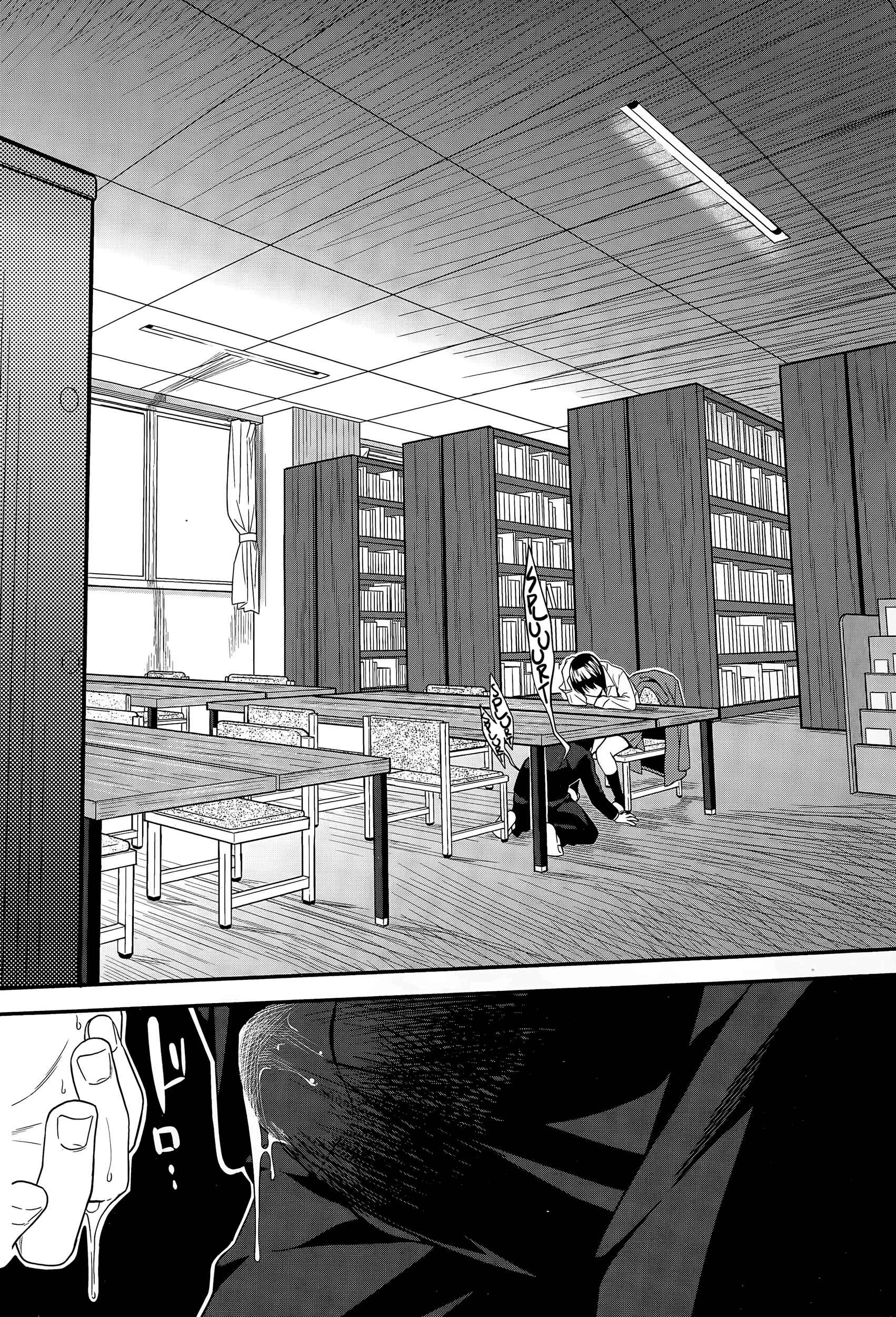 Page 18 Chapter Unknown_933d Nemureru Toshokan no Shoujo
