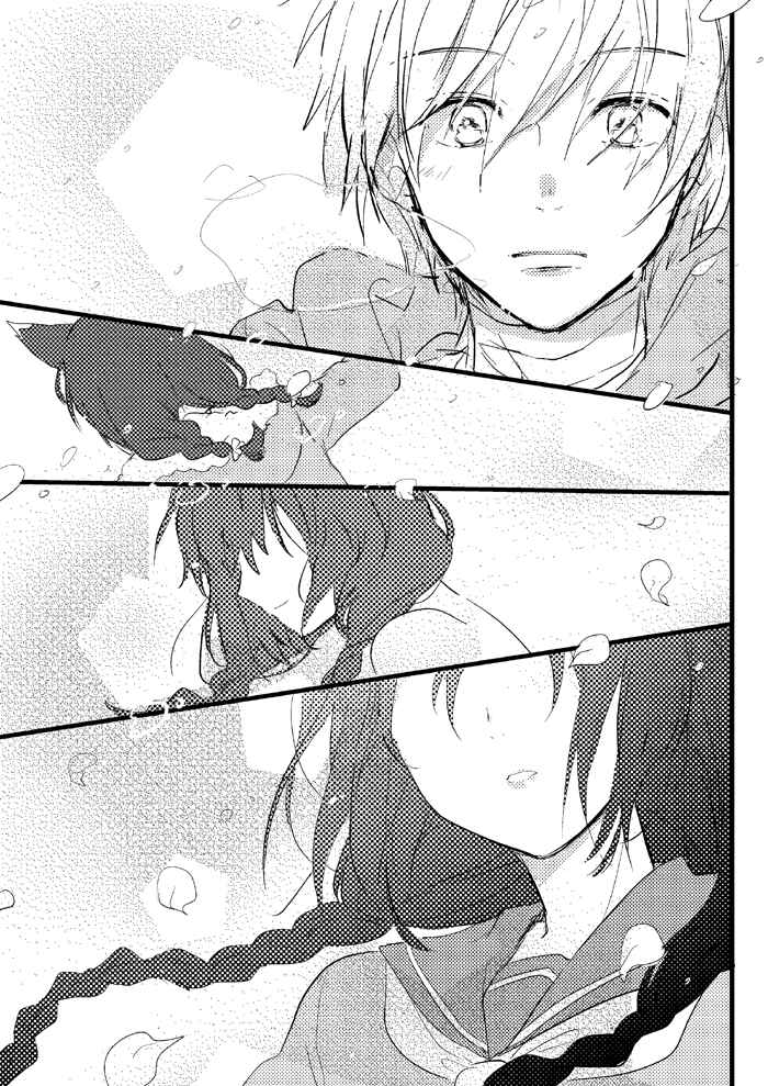 Page 10 Chapter Unknown_5444 Aya and Ame