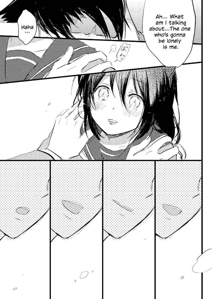 Page 12 Chapter Unknown_5444 Aya and Ame