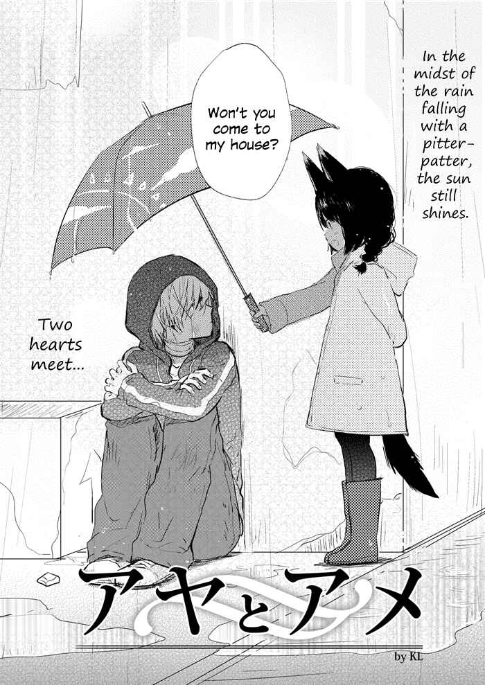 Page 3 Chapter Unknown_5444 Aya and Ame