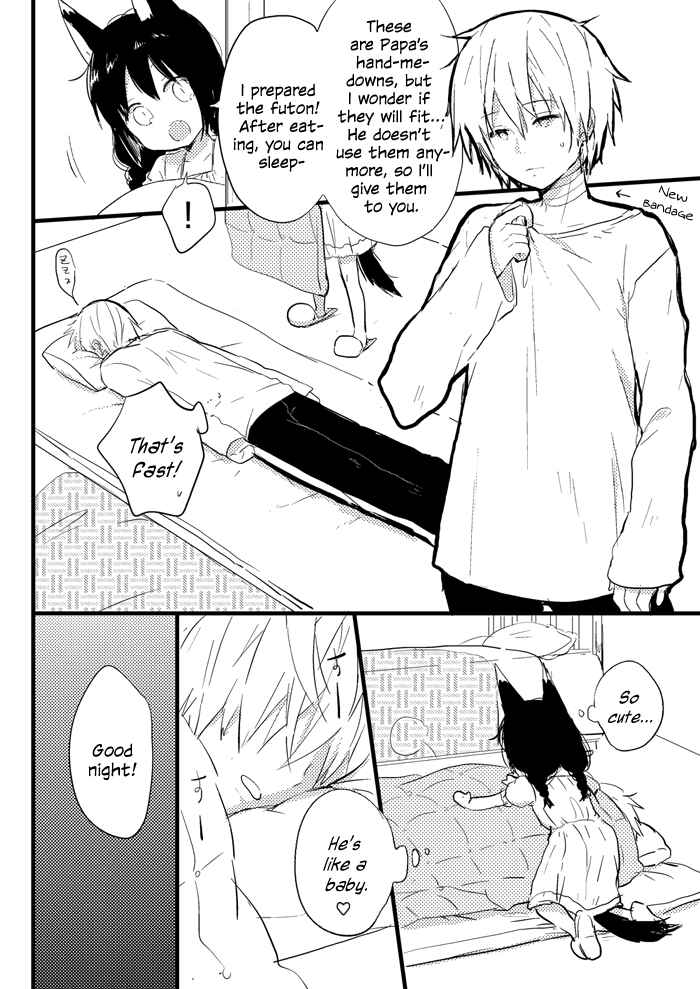 Page 5 Chapter Unknown_5444 Aya and Ame