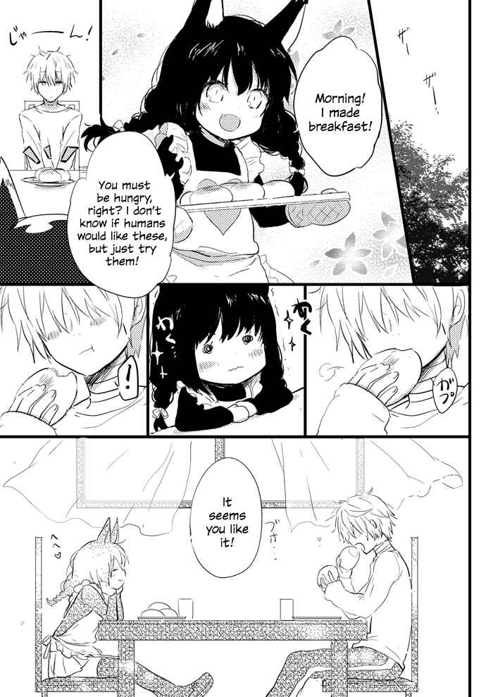 Page 8 Chapter Unknown_5444 Aya and Ame
