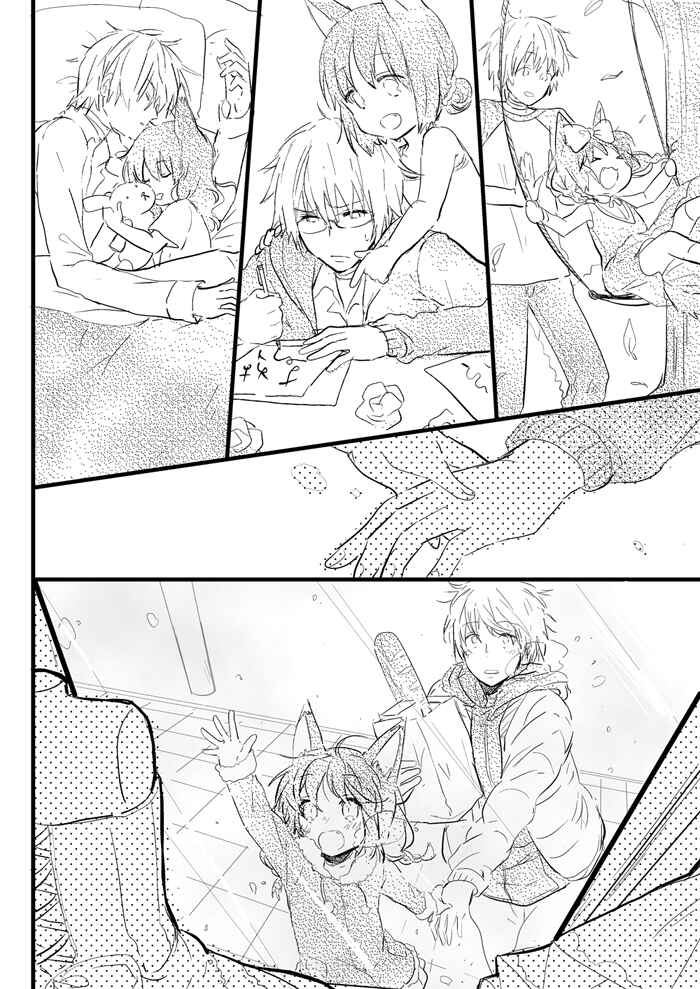 Page 9 Chapter Unknown_5444 Aya and Ame