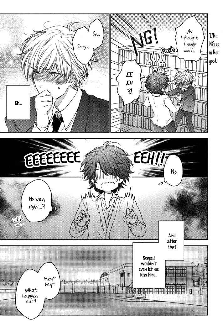 Page 10 Chapter 5 Kashiwagi Kyoudai no Renai Jijou