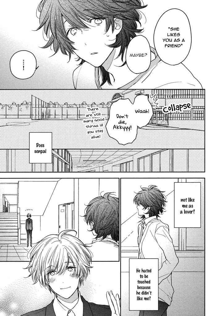 Page 12 Chapter 5 Kashiwagi Kyoudai no Renai Jijou