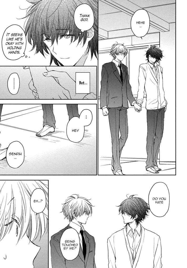 Page 14 Chapter 5 Kashiwagi Kyoudai no Renai Jijou