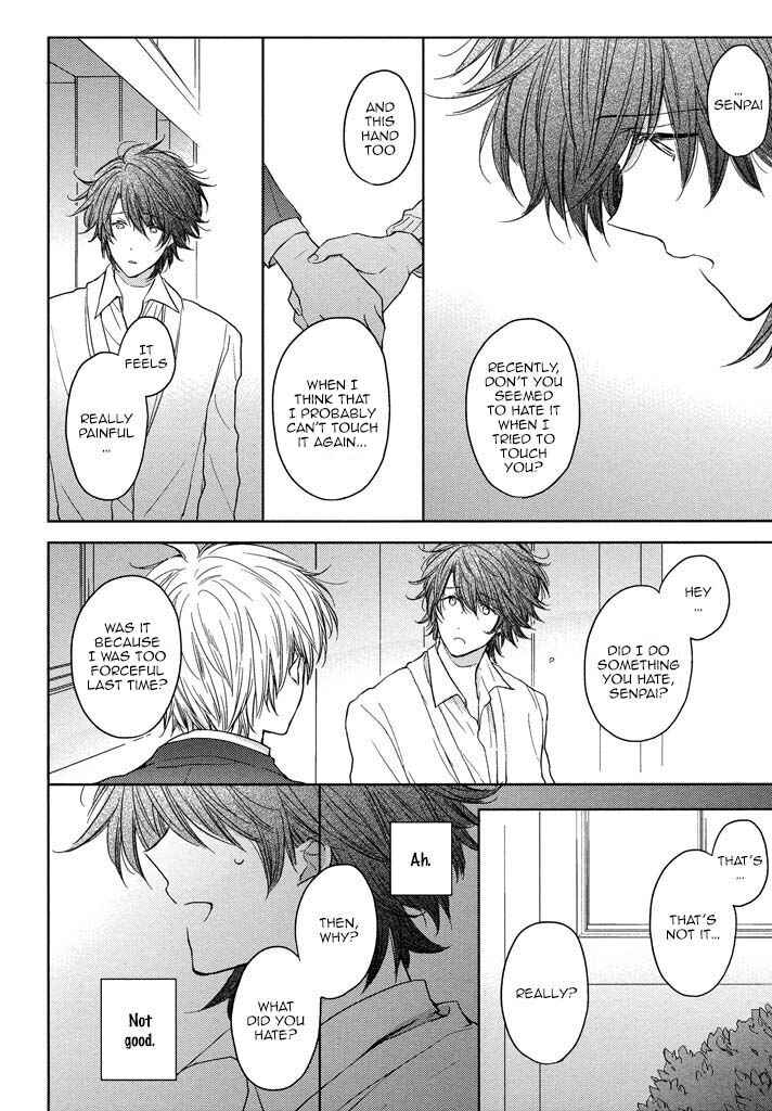 Page 15 Chapter 5 Kashiwagi Kyoudai no Renai Jijou