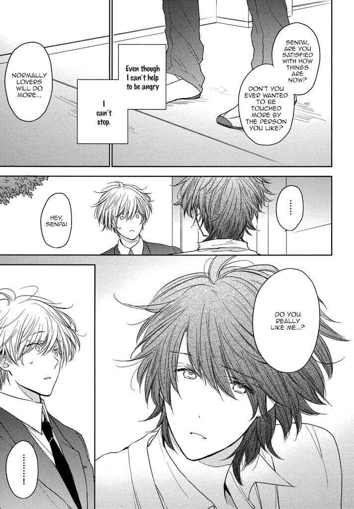 Page 16 Chapter 5 Kashiwagi Kyoudai no Renai Jijou