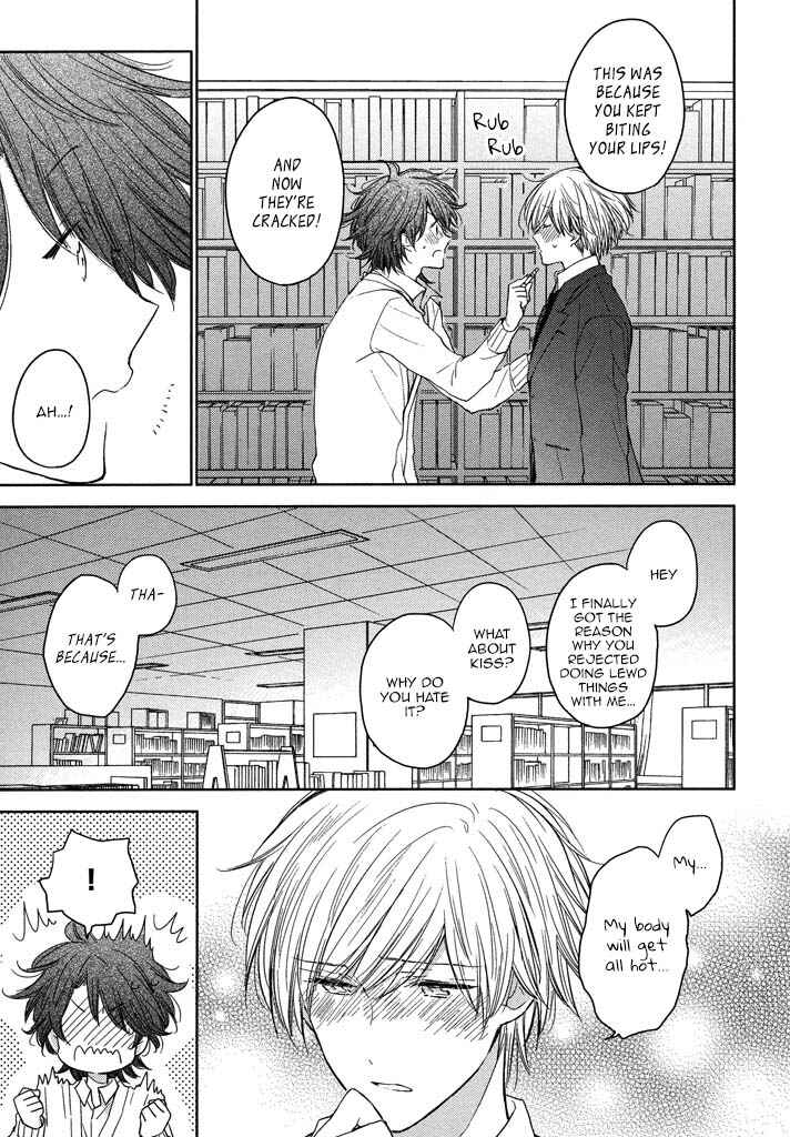 Page 32 Chapter 5 Kashiwagi Kyoudai no Renai Jijou