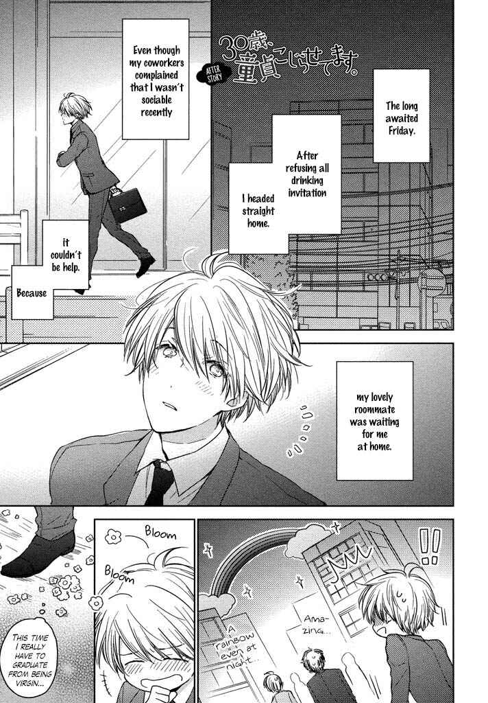Page 41 Chapter 5 Kashiwagi Kyoudai no Renai Jijou