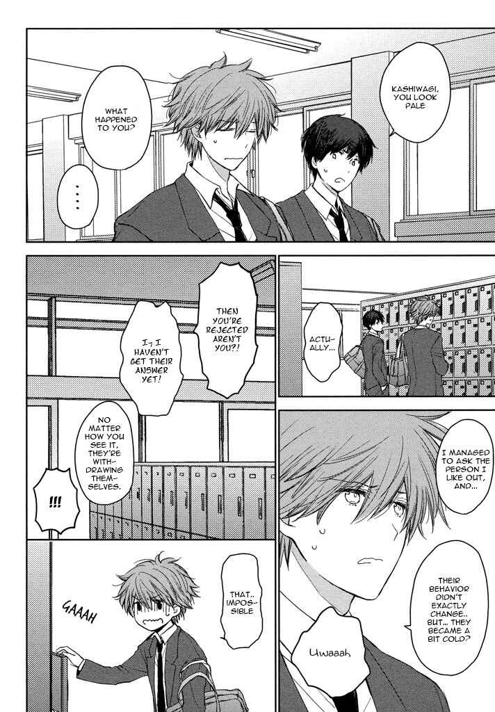 Page 10 Chapter 2 Kashiwagi Kyoudai no Renai Jijou