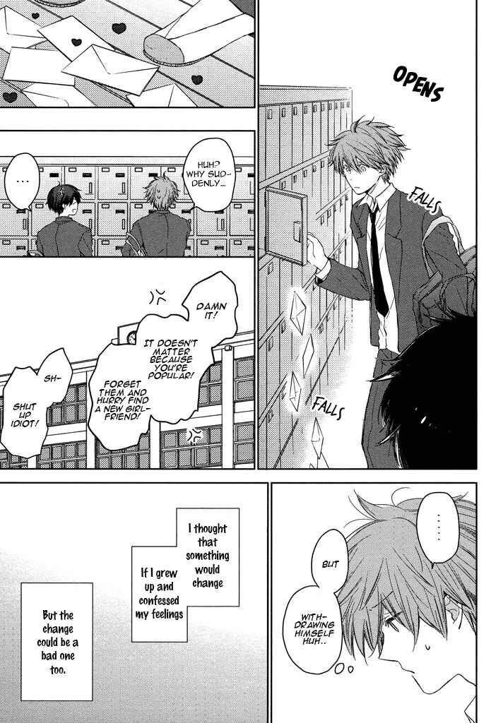 Page 11 Chapter 2 Kashiwagi Kyoudai no Renai Jijou