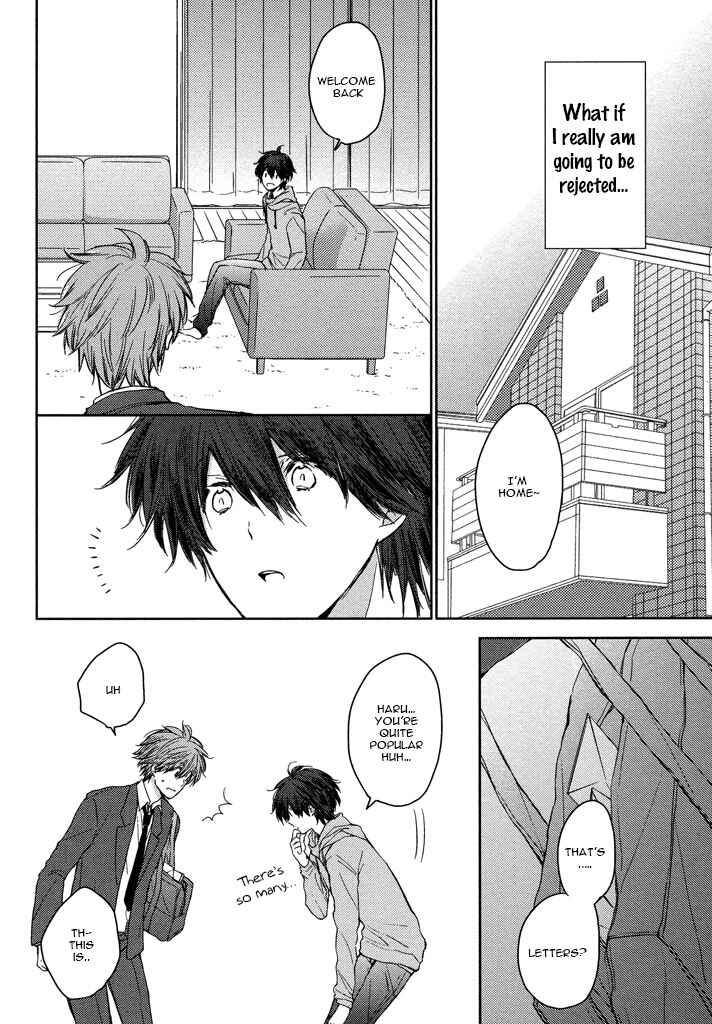 Page 12 Chapter 2 Kashiwagi Kyoudai no Renai Jijou