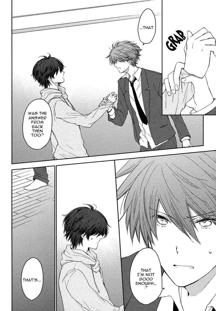 Page 14 Chapter 2 Kashiwagi Kyoudai no Renai Jijou