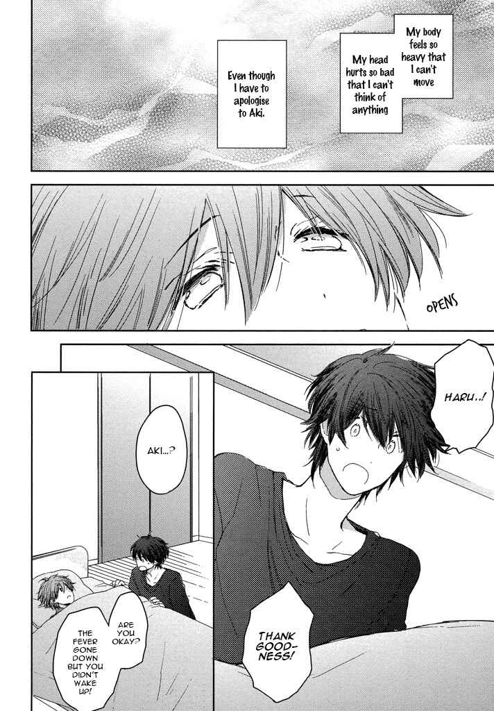 Page 22 Chapter 2 Kashiwagi Kyoudai no Renai Jijou