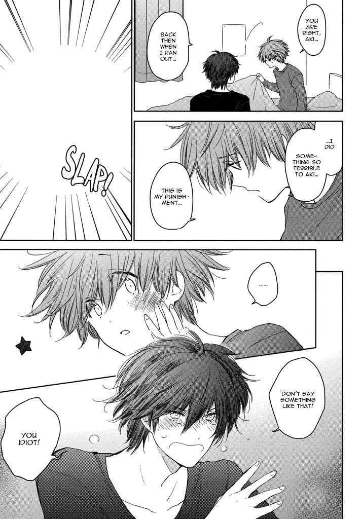 Page 23 Chapter 2 Kashiwagi Kyoudai no Renai Jijou