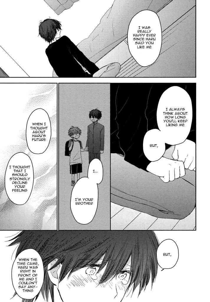 Page 25 Chapter 2 Kashiwagi Kyoudai no Renai Jijou