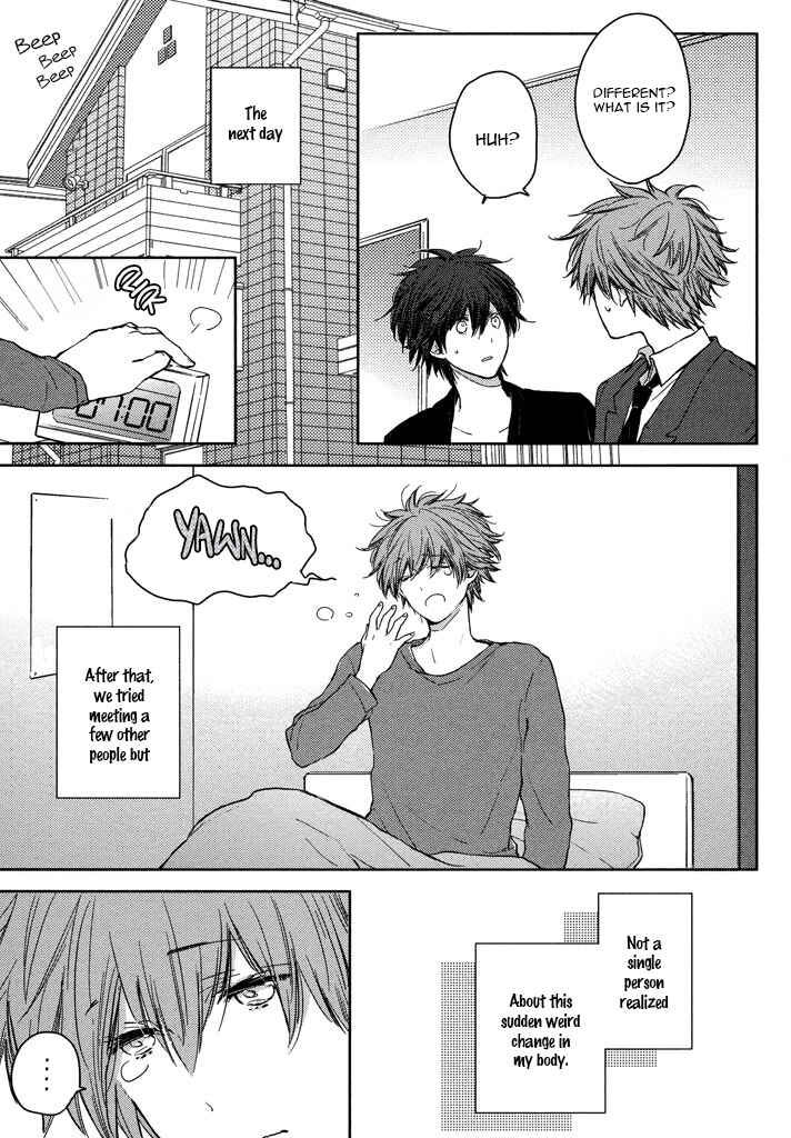 Page 5 Chapter 2 Kashiwagi Kyoudai no Renai Jijou