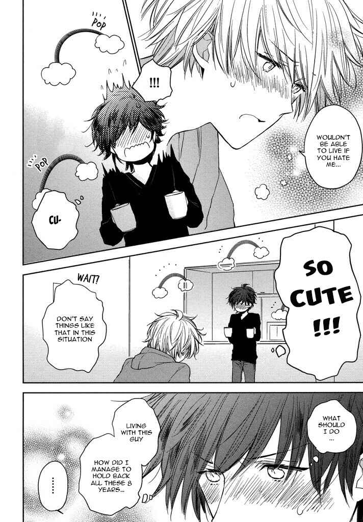 Page 16 Chapter 3 Kashiwagi Kyoudai no Renai Jijou