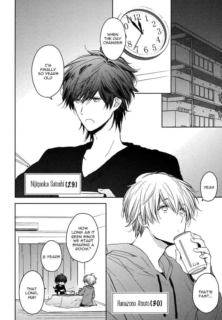 Page 2 Chapter 3 Kashiwagi Kyoudai no Renai Jijou