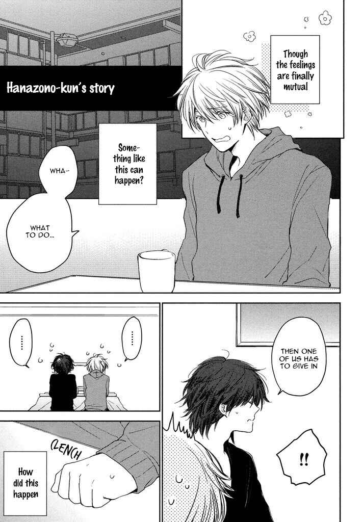 Page 21 Chapter 3 Kashiwagi Kyoudai no Renai Jijou