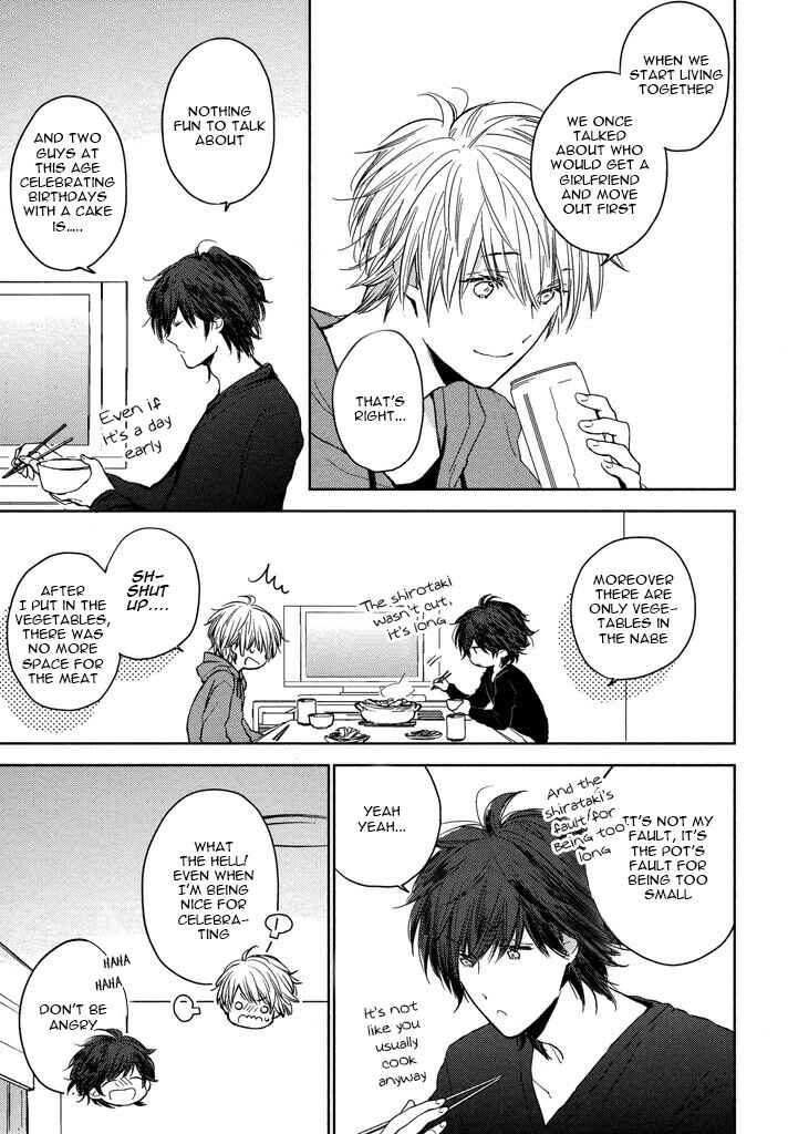 Page 3 Chapter 3 Kashiwagi Kyoudai no Renai Jijou