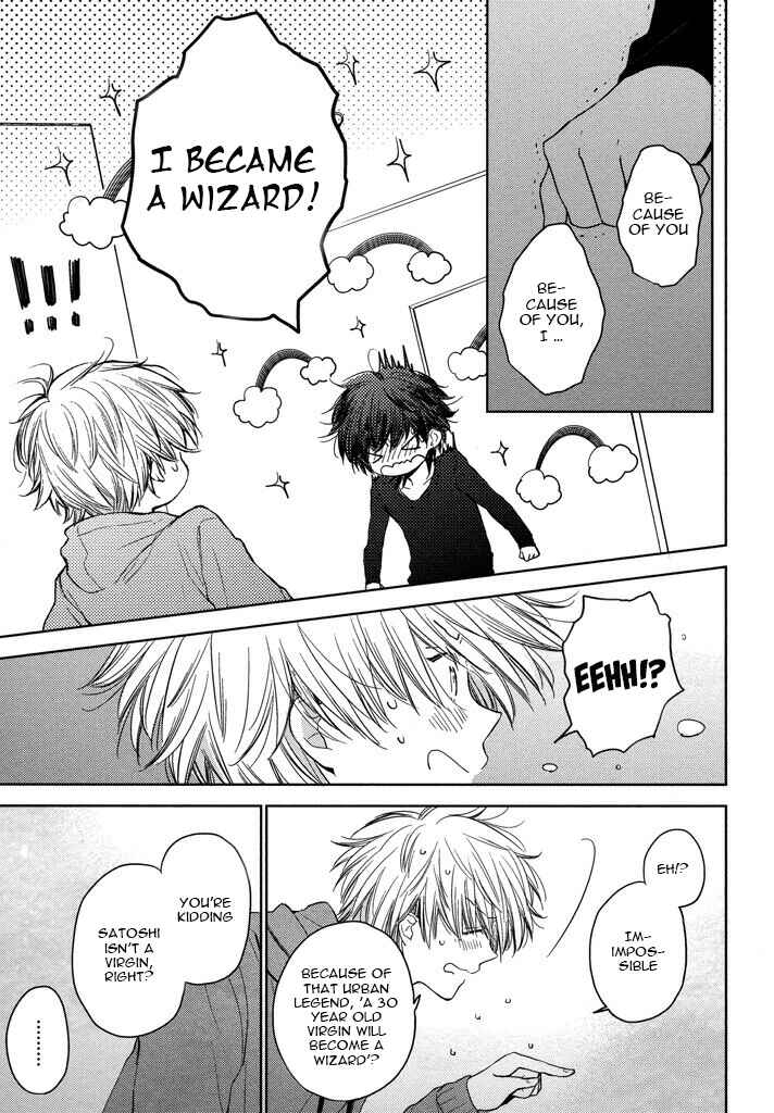 Page 7 Chapter 3 Kashiwagi Kyoudai no Renai Jijou