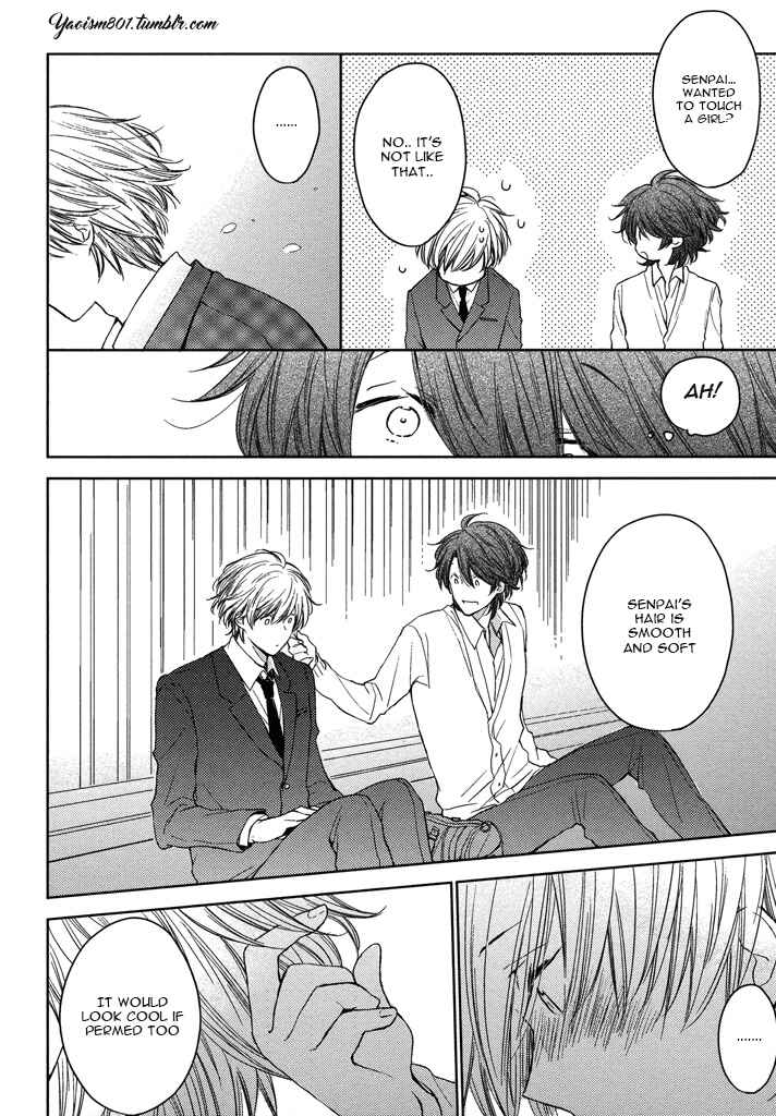 Page 13 Chapter 4 Kashiwagi Kyoudai no Renai Jijou