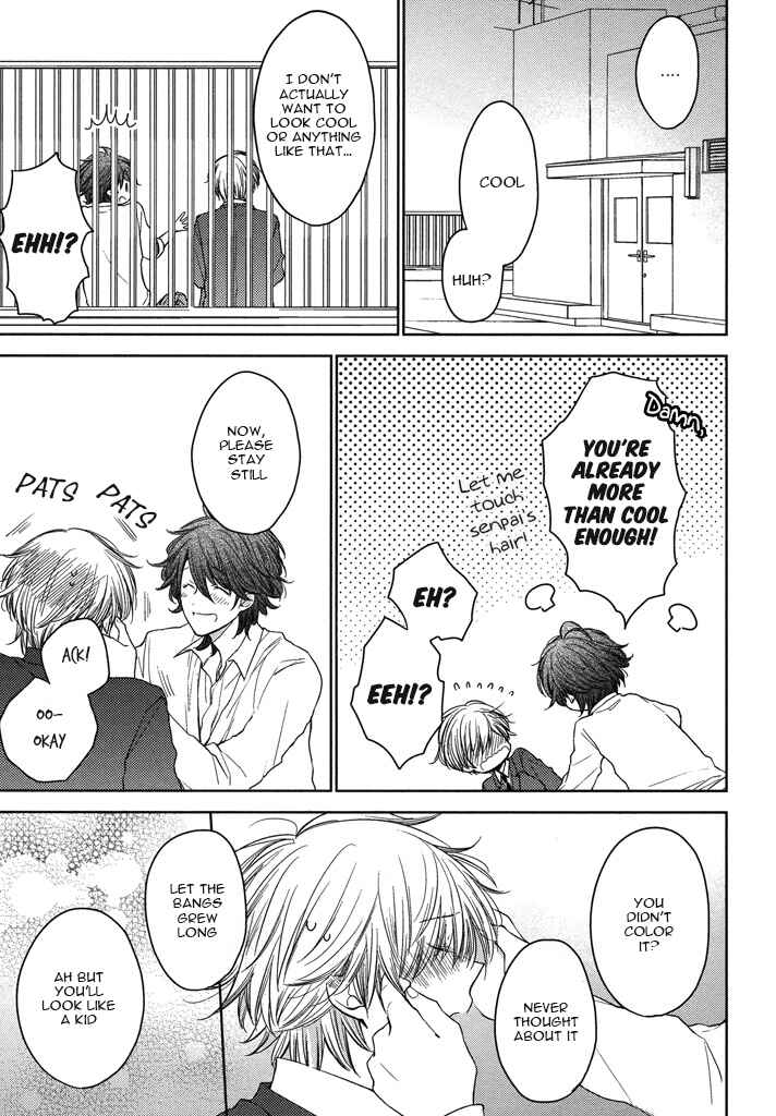 Page 14 Chapter 4 Kashiwagi Kyoudai no Renai Jijou