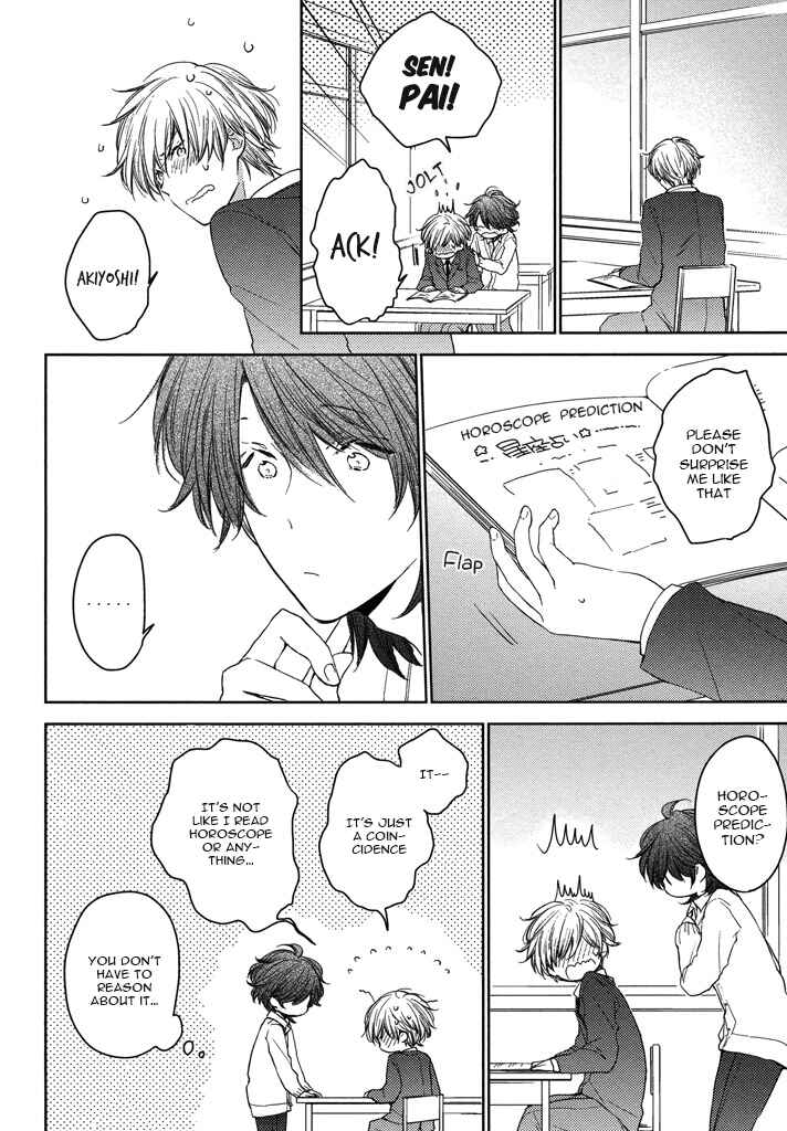 Page 17 Chapter 4 Kashiwagi Kyoudai no Renai Jijou