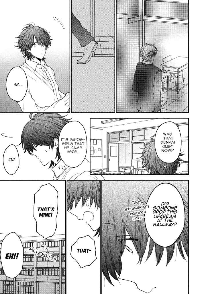 Page 22 Chapter 4 Kashiwagi Kyoudai no Renai Jijou