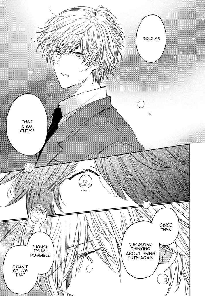 Page 28 Chapter 4 Kashiwagi Kyoudai no Renai Jijou